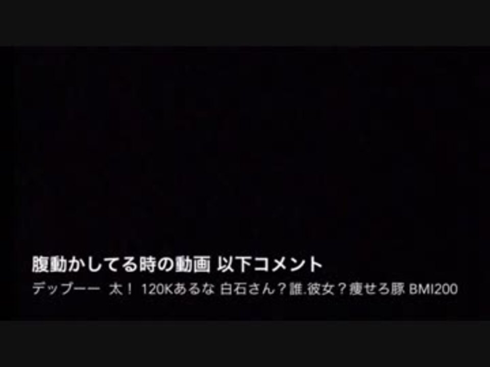 人気の 笑ったら負け 動画 534本 6 ニコニコ動画