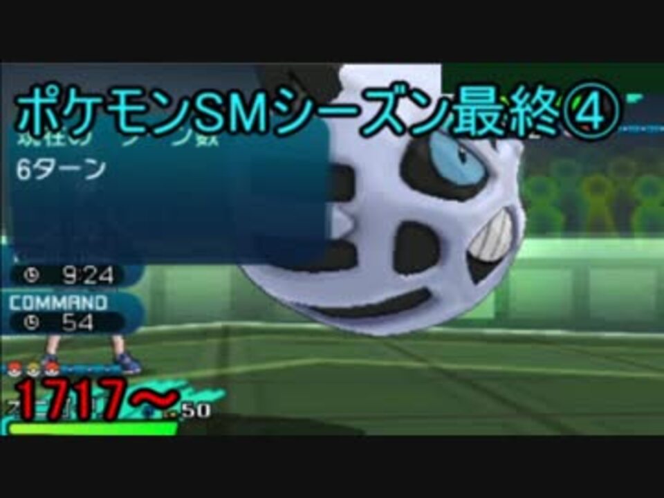 人気の ポケモンsｍ 動画 4 4本 32 ニコニコ動画