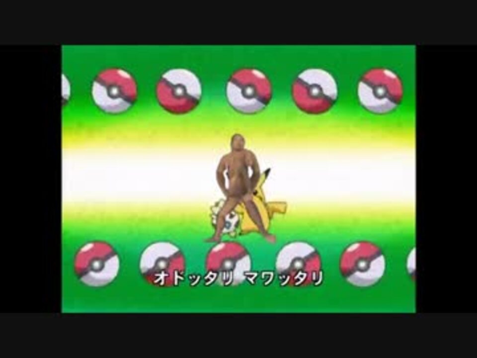 人気の ポケッターリモンスターリ 動画 23本 ニコニコ動画