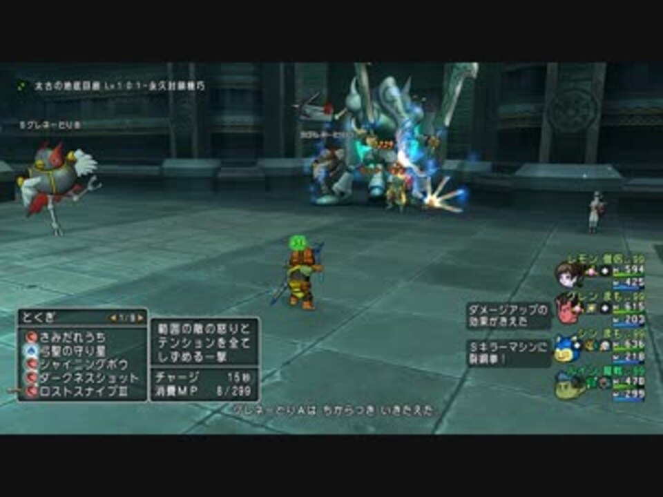 人気の Sキラーマシン 動画 17本 ニコニコ動画