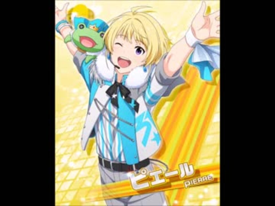 魔法のｽﾃｱｰに中毒になる動画 ニコニコ動画