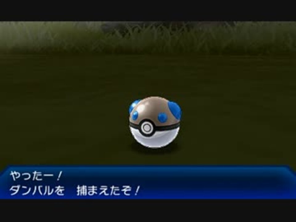 100以上 ダンバル 捕獲率 ポケモンの壁紙