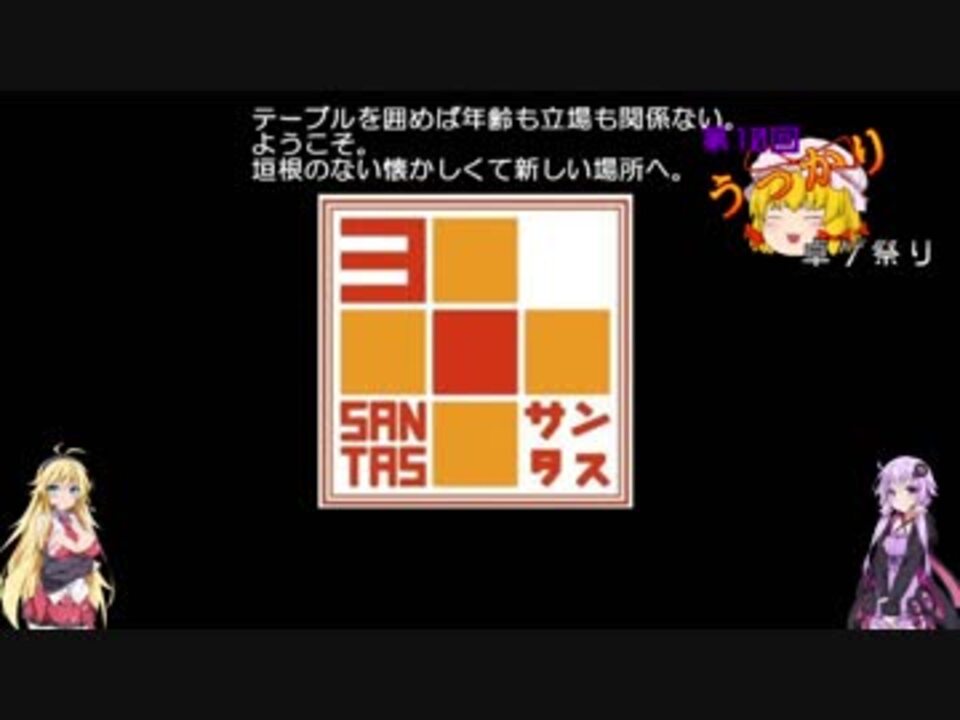 人気の 結月ゆかり解説 動画 2 247本 19 ニコニコ動画