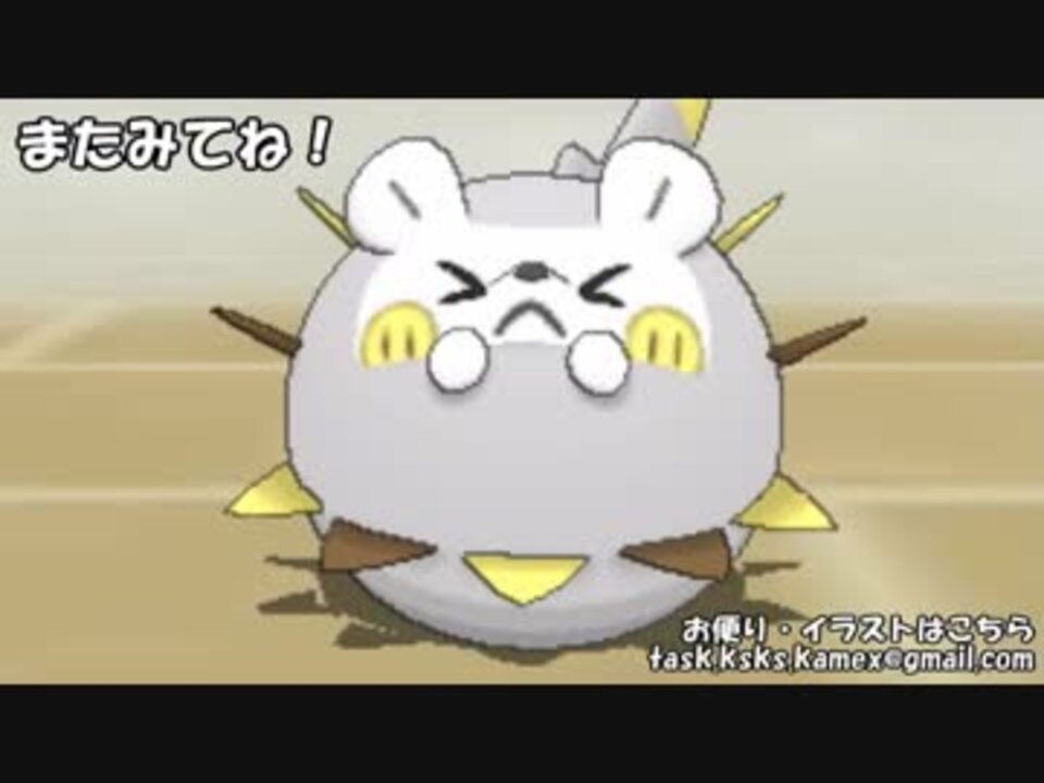 人気の トゲデマル 動画 57本 2 ニコニコ動画