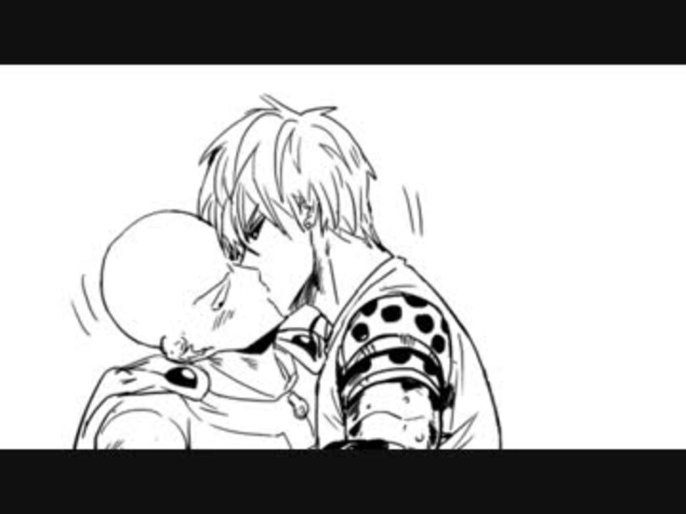 腐向け サイタマガジェノスに無理やりキスされた音声 ジェノサイ ニコニコ動画