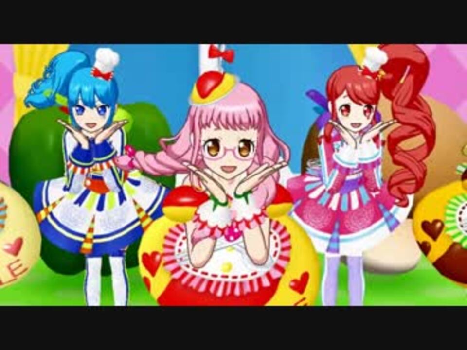 プリパラ オムオムライス あじみ オムライスコーデ合わせ ニコニコ動画