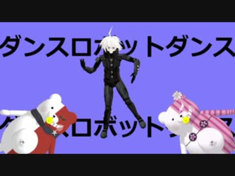 人気の スーパーダンガンロンパ２ 動画 3 356本 43 ニコニコ動画