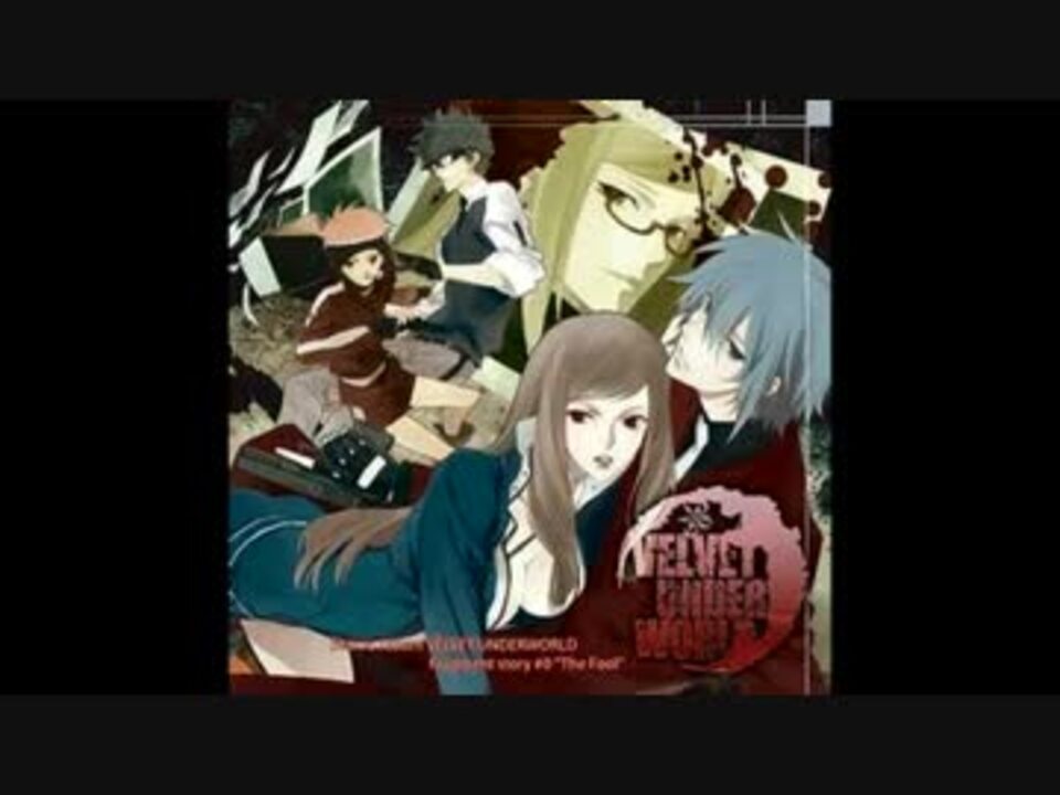 Velvet Underworld ニコニコ動画