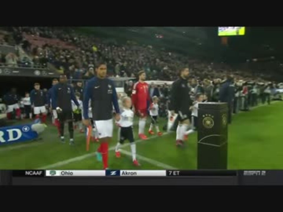 親善試合 ドイツ Vs フランス 17年11月14日 ニコニコ動画