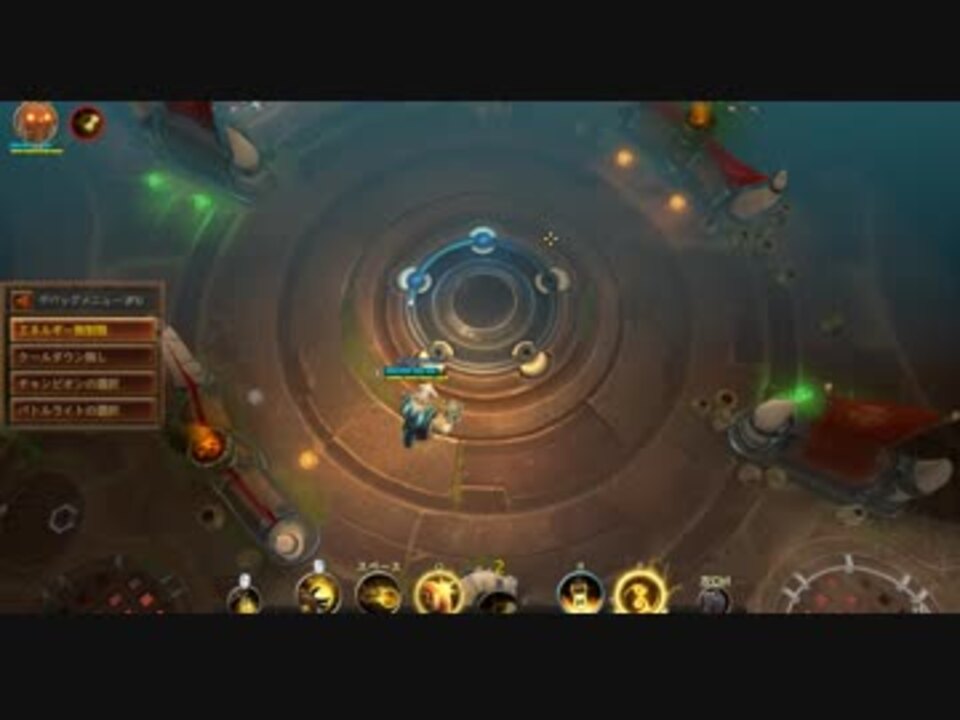 Battlerite Oldur考察動画 バトルライト Part1 ニコニコ動画