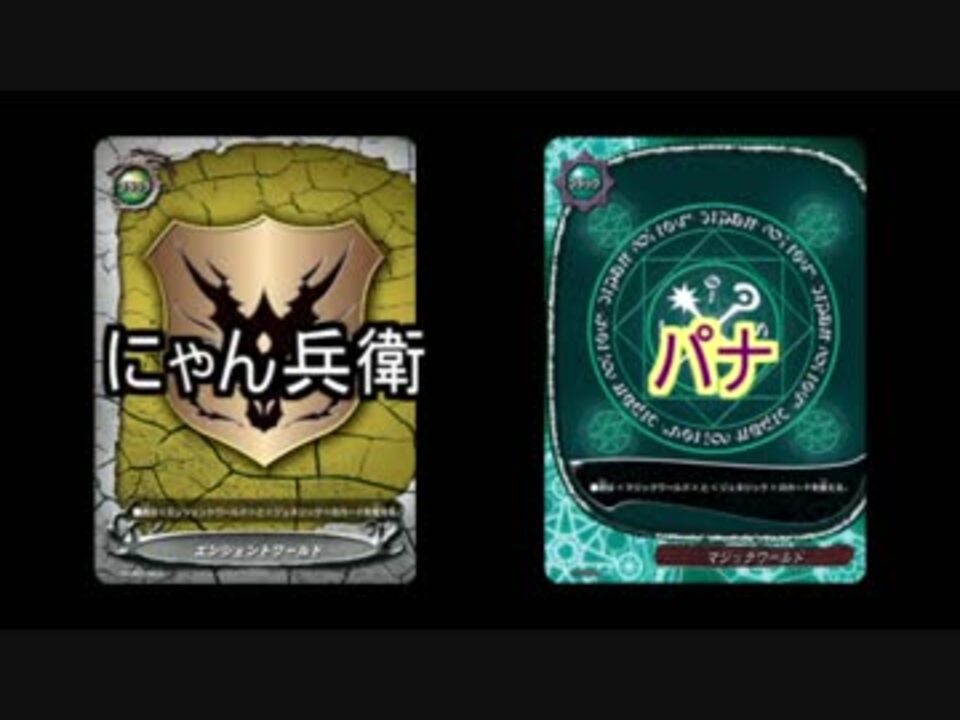 バディファイト レッツ 休日同好会part5 ニコニコ動画