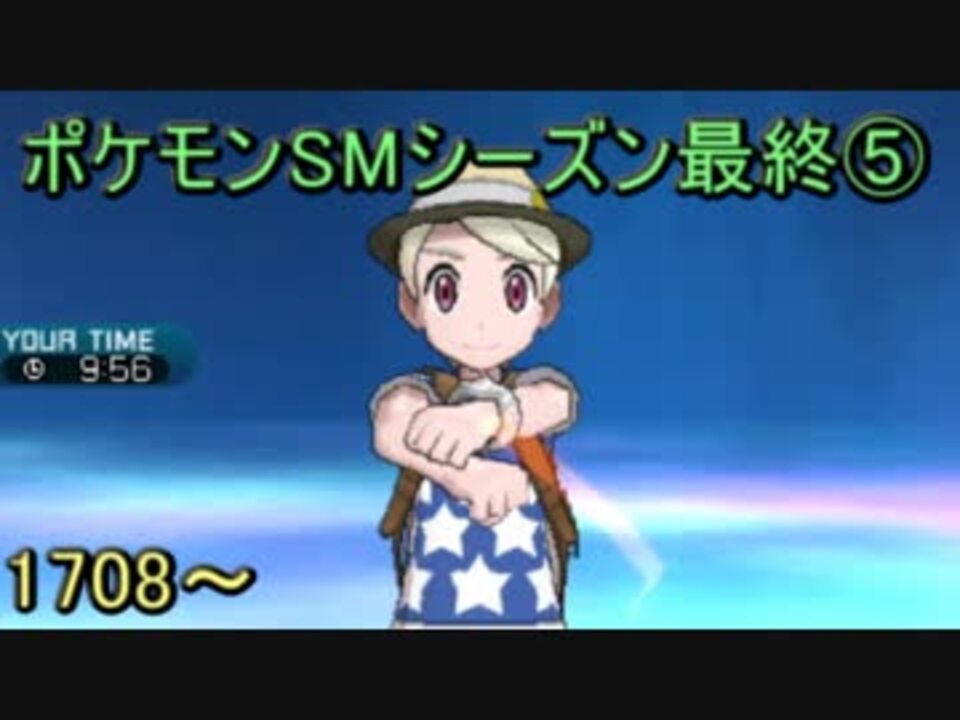 Hd限定 ポケモンsm すりかえ