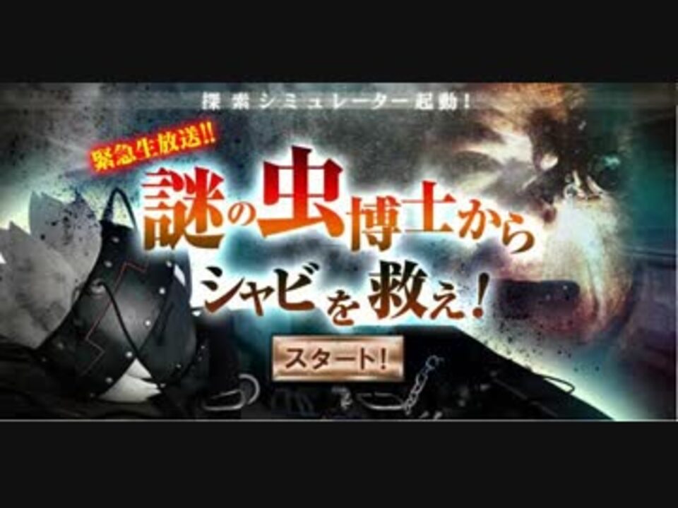 人気の ビットワールド 動画 91本 2 ニコニコ動画
