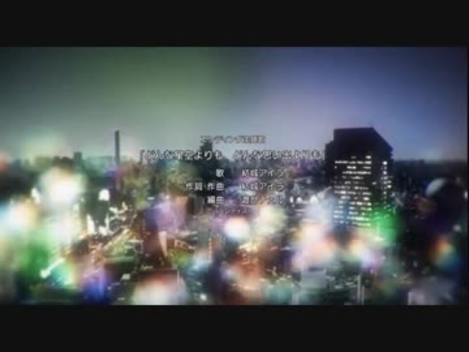 妹さえいればいい。6話　感動したシーン