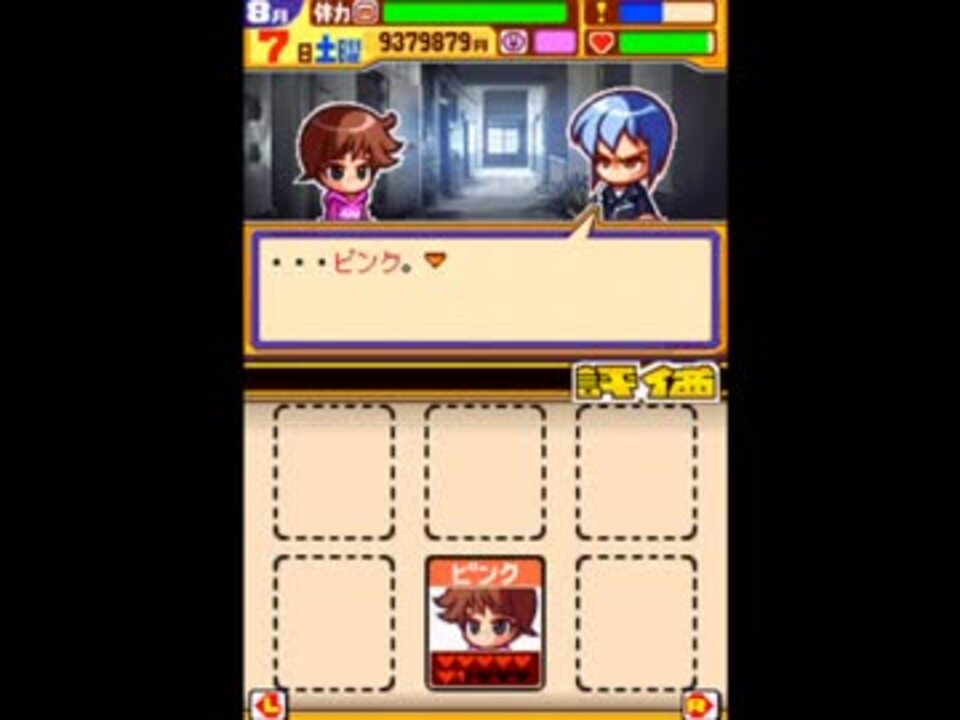 人気の ゲーム パワポケ 動画 4 038本 24 ニコニコ動画