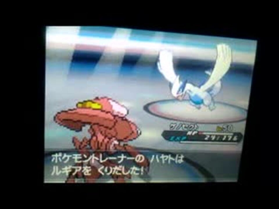 ポケモンｂｗ２ ｐｗｔダウンロードトーナメントに挑戦してみた その2 ニコニコ動画