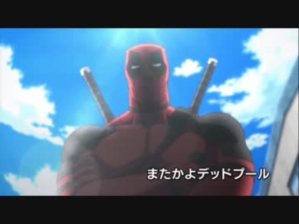 マーベル フューチャー アベンジャーズ第１７話予告 ニコニコ動画