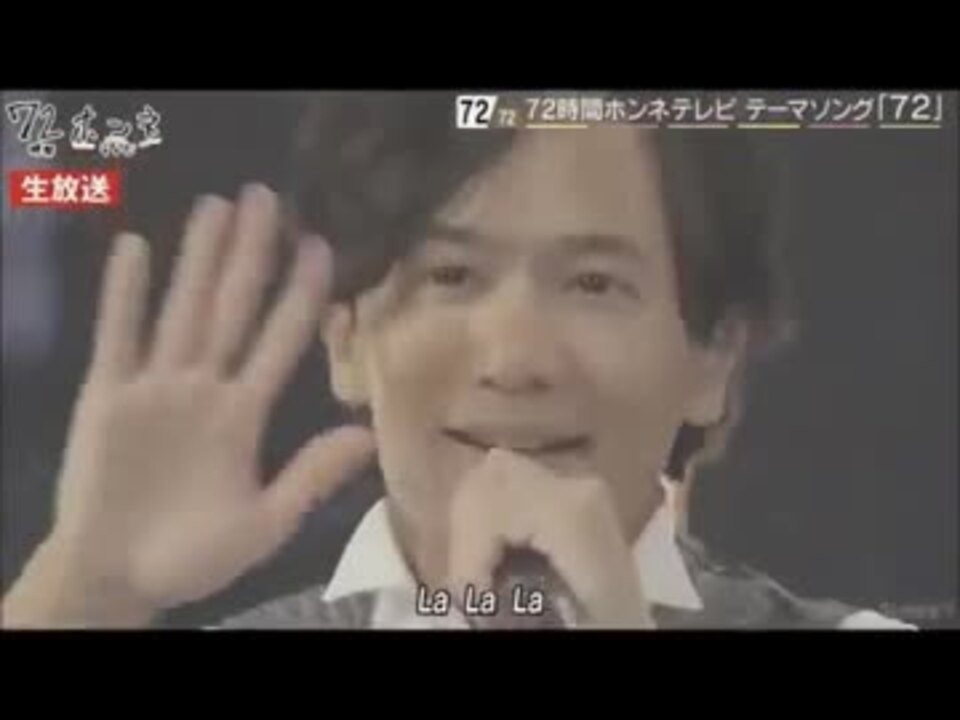 人気の 72時間ホンネテレビ 動画 6本 ニコニコ動画