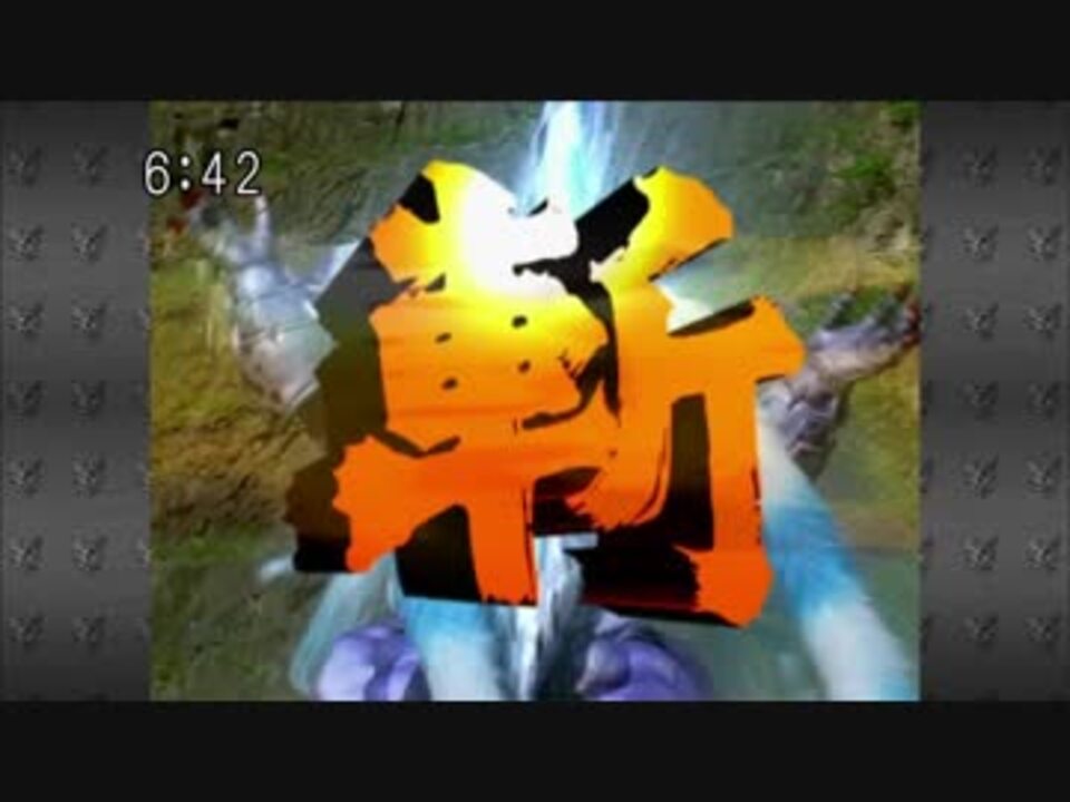 人気の 百獣戦隊ガオレンジャー 動画 144本 3 ニコニコ動画