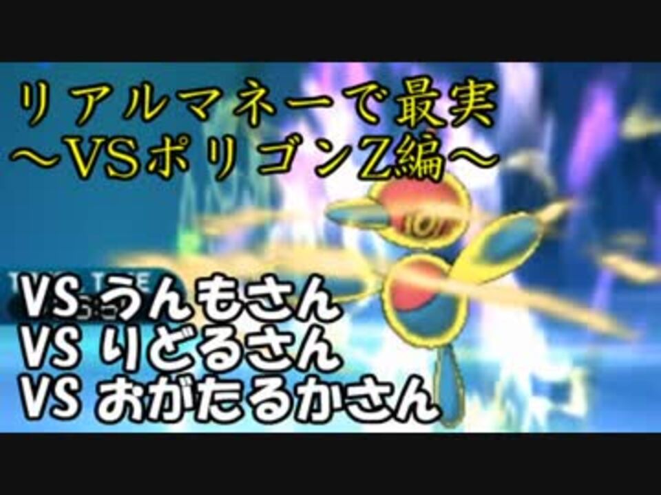 人気の ポケモンｓｍ 動画 11 145本 17 ニコニコ動画