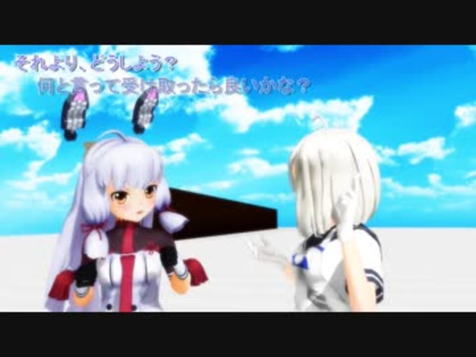 【MMD艦これドラマ】 利根姉さんの休日 #14 - ニコニコ動画
