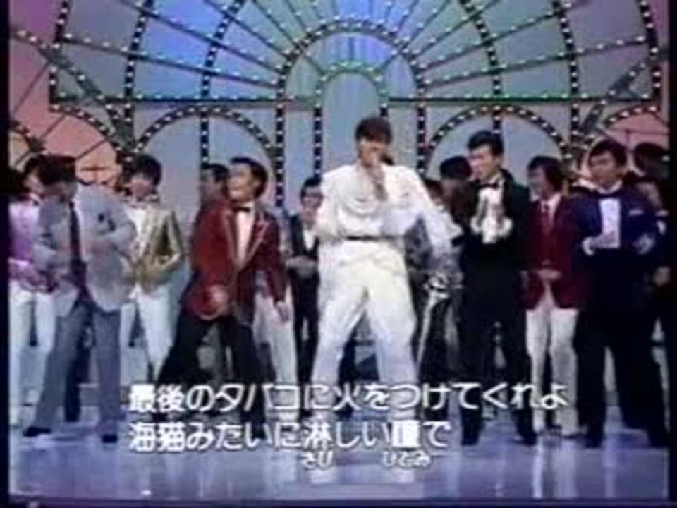 人気の 西城秀樹 動画 623本 5 ニコニコ動画