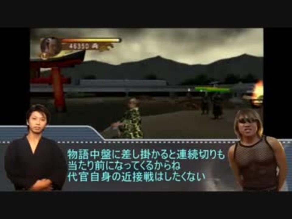 人気の 新陰流 動画 14本 ニコニコ動画