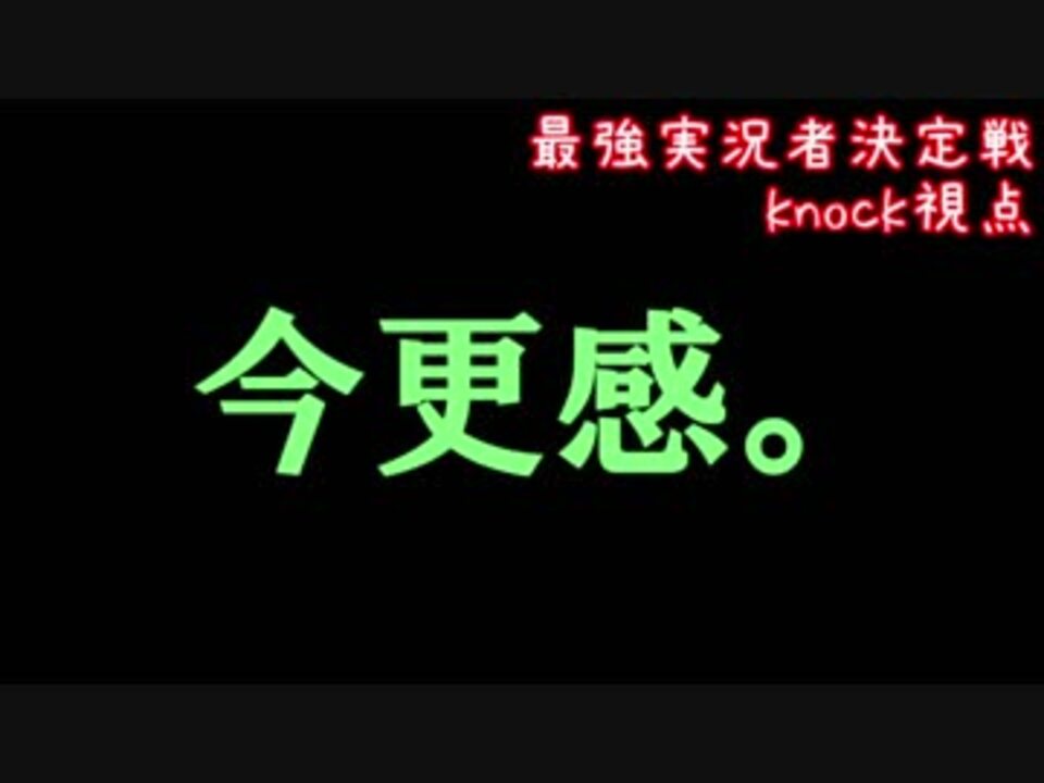 人気の ポケモンsm最強実況者決定戦 動画 212本 ニコニコ動画