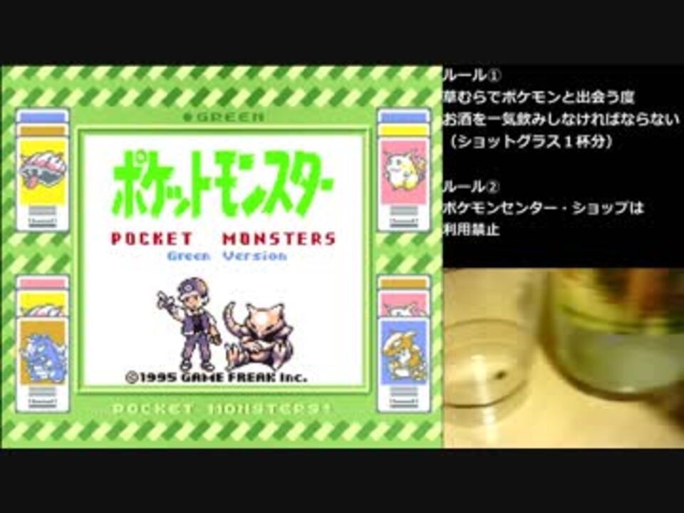 かものはしポケモンsm実況 かものはしさんの公開マイリスト Niconico ニコニコ