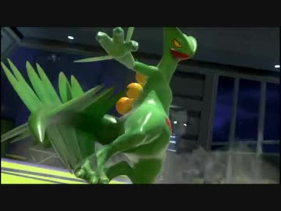 ゆっくり ジュカイン大好きのポッ拳 続 ニコニコ動画