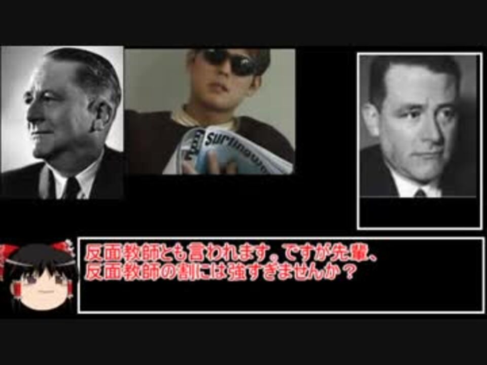 カール・シュミット先輩『パルチザンの理論』（絶対的な敵について） ニコニコ動画