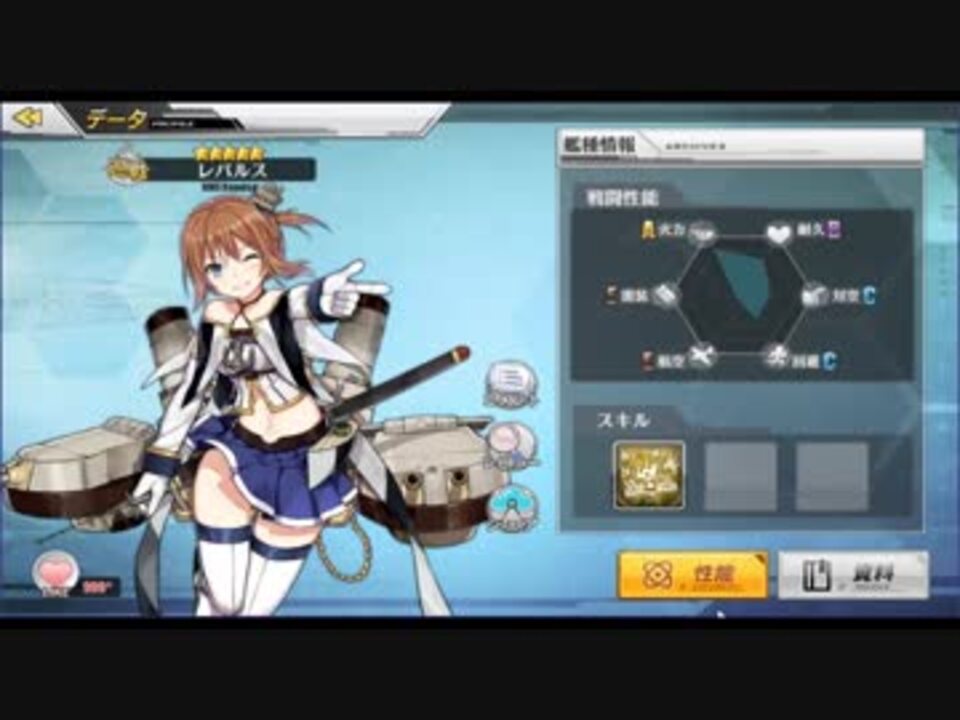 アズールレーン レパルス ボイス集 ニコニコ動画