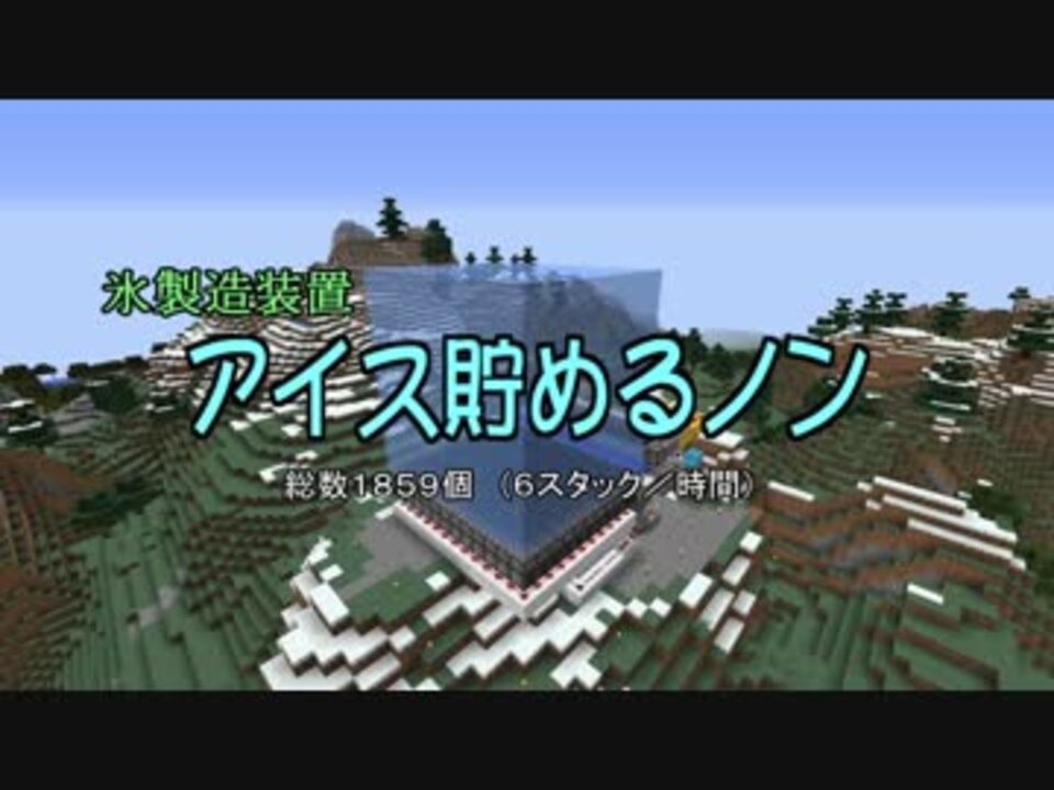 Minecraft 方向音痴のマインクラフト Season6 Part64 ゆっくり実況 ニコニコ動画