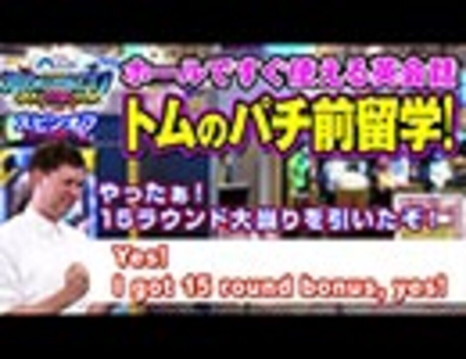 人気の トム 動画 8本 ニコニコ動画