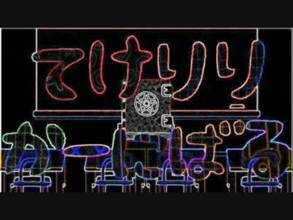 声優達がいらすとやさんに魂吹き込むクトゥルフ神話trpg １ ニコニコ動画