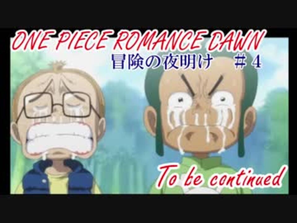 人気の Onepiｅce 動画 2 503本 28 ニコニコ動画