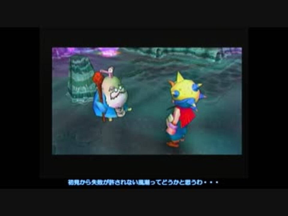 少年ヤンガス ぼうれい剣士は世界を救う Part7 ゆっくり実況 ニコニコ動画