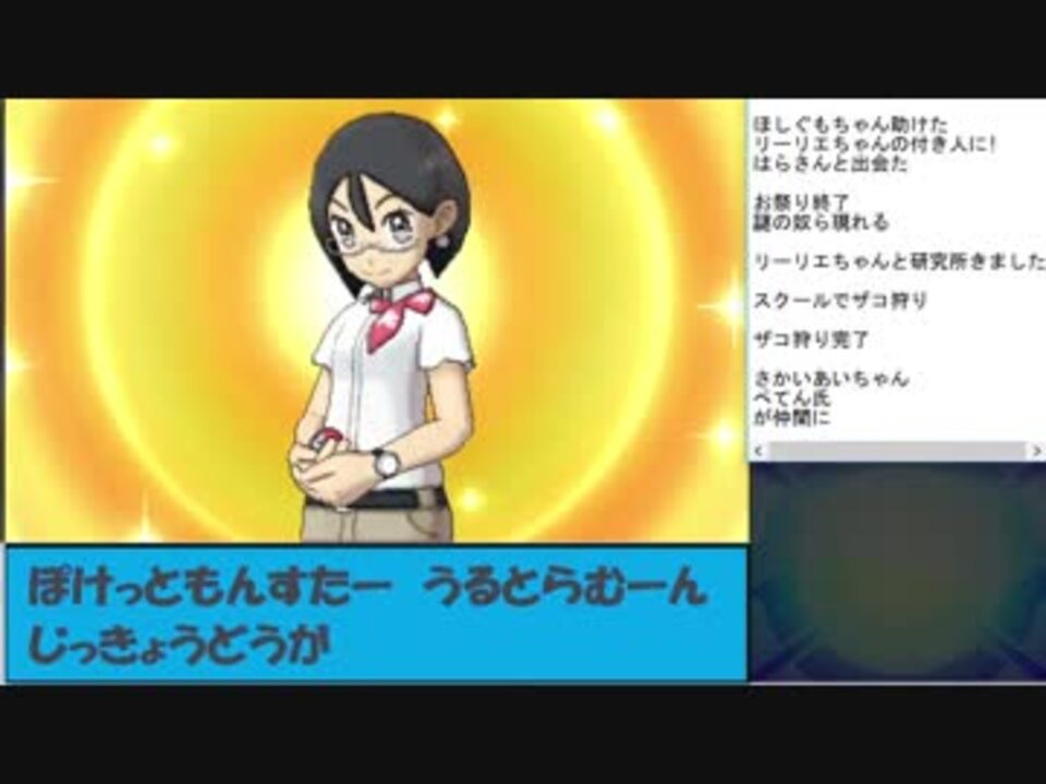 人気の デーモンスパイラル ガラ 動画 9本 ニコニコ動画