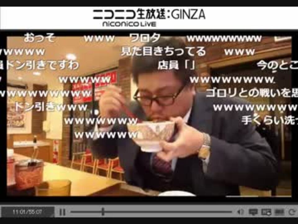 さのっちbc放送局 牛丼屋を最速で退店する男 マックまで全編 ニコニコ動画