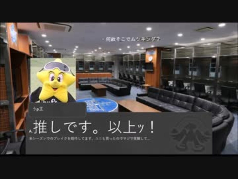 人気の 水木聖來 動画 353本 7 ニコニコ動画