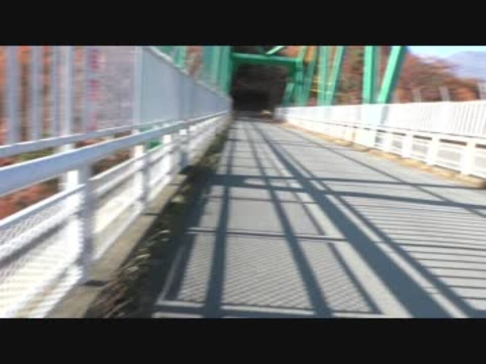 軽井沢大橋 昼間バージョン ニコニコ動画