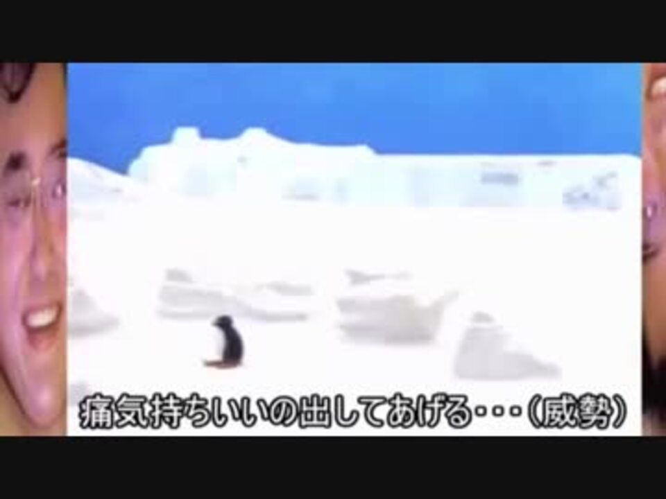 ケツデカピングー第九話 Youtube