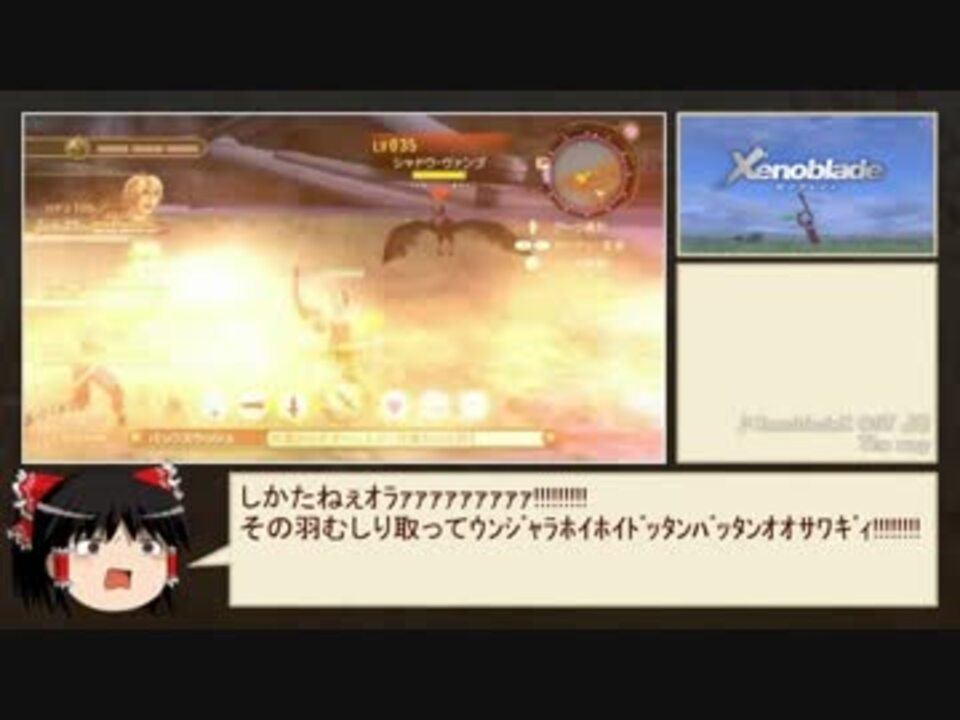 Xenoblade 生ルンlv99 シーズン01 Part 08 09 Lv 22 ゆっくり実況