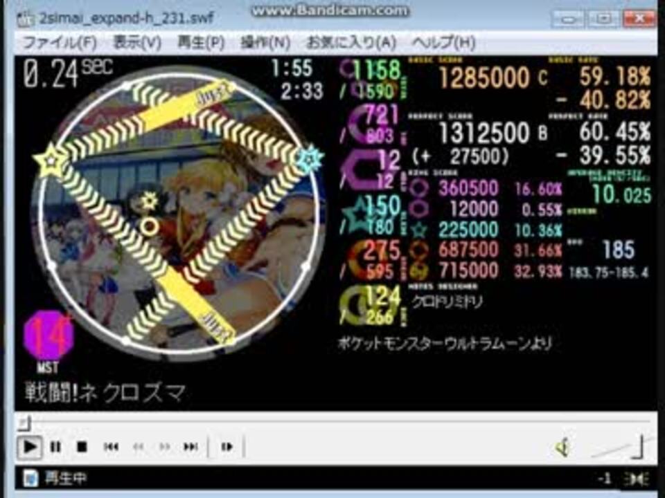 人気の ネクロズマ 動画 48本 2 ニコニコ動画