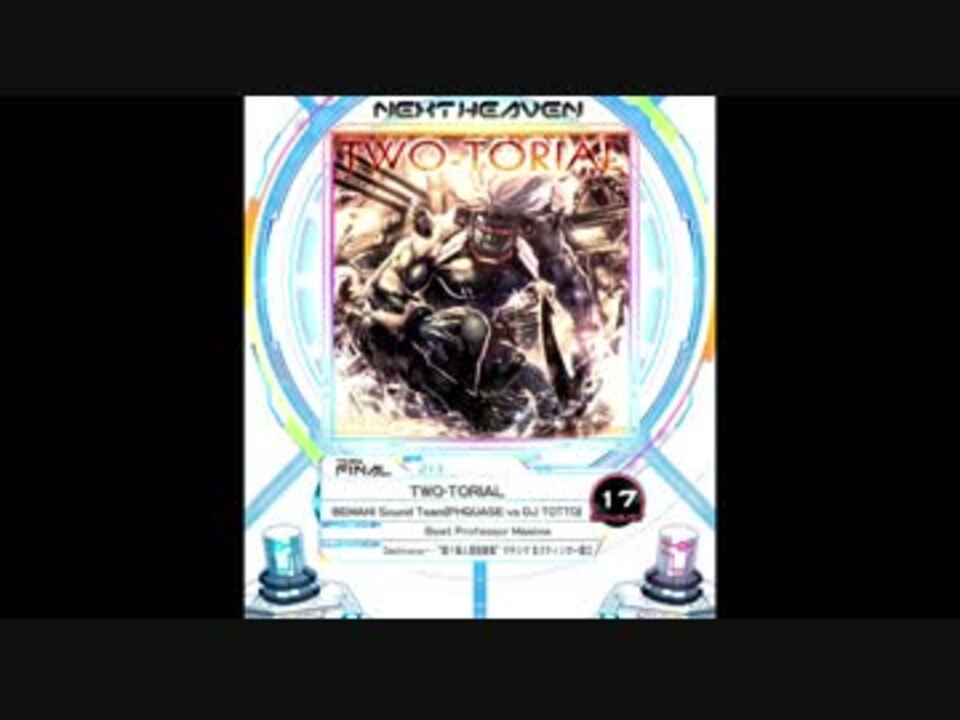 【SDVX】TWO-TORIAL【EXH】 - ニコニコ動画