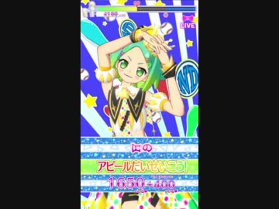 人気の 虹色にの 動画 92本 3 ニコニコ動画