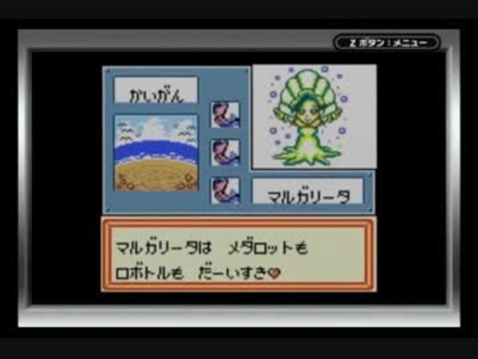 メダロット1か2ぐらいですね Part23 ニコニコ動画