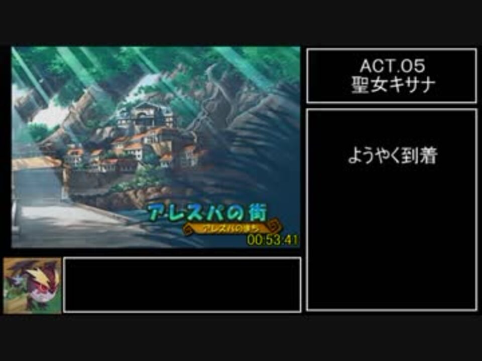 サモンナイトエクステーゼ Rta 3 25 28 Part4 ニコニコ動画