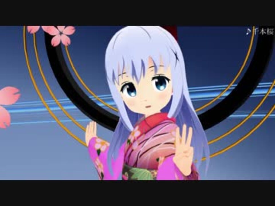 人気の 香風智乃 動画 398本 5 ニコニコ動画