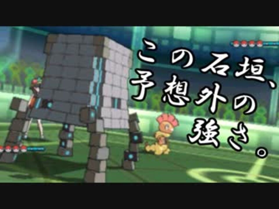 ポケモンusum ダブルレート 全105件 エッサアさんのシリーズ ニコニコ動画